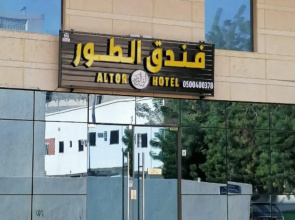 Bearl altor Furnished Apartments