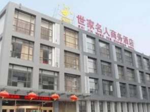 Mingren Shijia Business Hotel