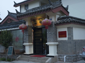 Shi Lin family folk inn