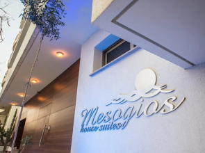 Mesogios House Suites