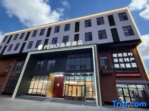 Pero Hotel (Baoding Changcheng North Avenue)