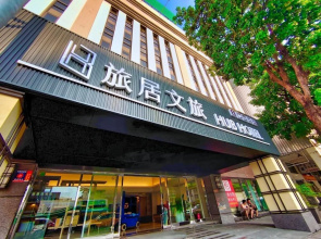 HubHotel – Taipei Songshan Airport Branch