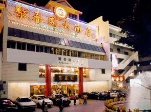 Ju Chun Yuan Hotel