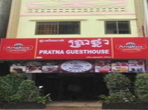 Pra-Tna Guest House and Coffee