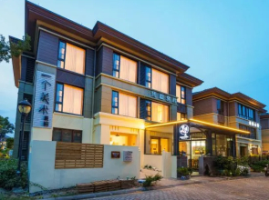 Zhujiajian Fanwu Smart Holiday Villa