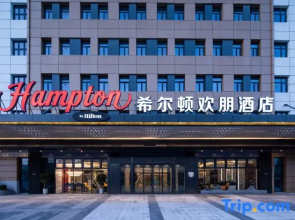 Hampton by Hilton Huaibei Donghu