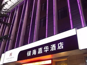 Jinan Silver Carnival Hotel