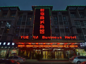 Yiwu Yuejia Business Hotel