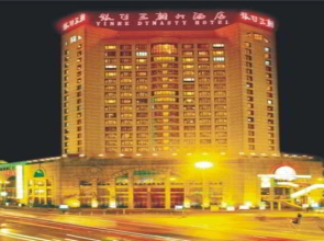 Yinhe Dynasty Hotel