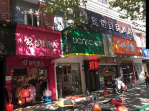 100 Inn Liangpin Hotel (Shanghai Deping Road Subway Station)