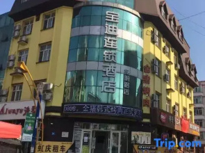 Buddy Hotel (Harbin Xueyuan Road)