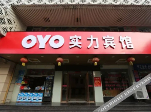 Jiujiang Shili Hotel