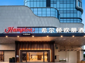 Hampton by Hilton Chengdu Phoenix Mountain Sports Center