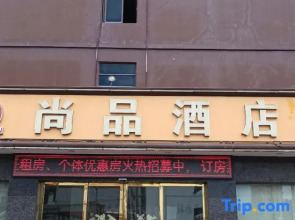 Huizhou Shangpin Hotel