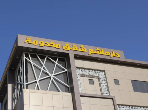 Dar Hashim Hotel Suites Alnuzha