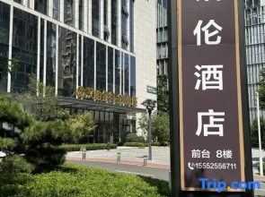 Platinum Hotel (Jinan Hanyu Jingu Branch)