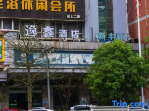 Yixin Hotel