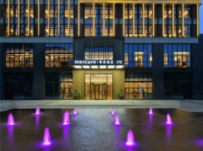 Mercure Hotel Guizhou Anshun West Railway Station