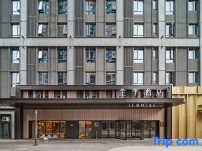 JI Hotel (Fuzhou Railway Station South Square)