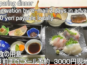 Maizuru - Hotel / Vacation STAY 40409