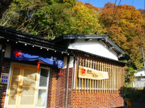 Yoshimura Kajihara-Tei