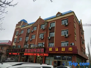 Tacheng Youyuan Business Hotel