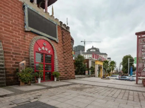 Chishui Cultural City Style Hotel