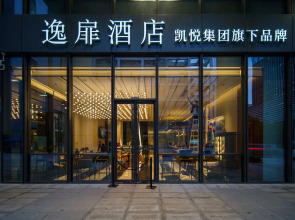UrCove by HYATT Shenzhen Futian CBD