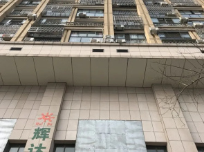 Hefei GongYuanDao No. 1 Hotel
