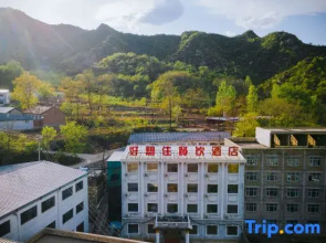 Haoxiangzhu Hotel (Baishishan Scenic Area)
