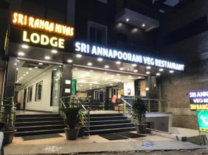 Sri Ranga Nivas