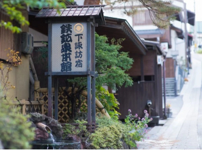 Shimosuwa Onsen Tekkousen Honkan