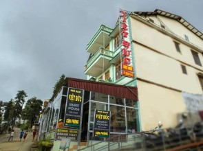 Viet Duc Guest House