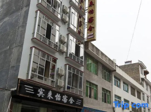 Binlaiyi Hotel