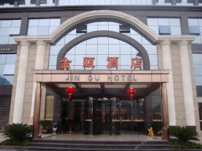 Jin'Ou Hotel (Xiushan)(金瓯酒店(秀山店))