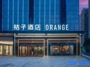 Orange Hotel (Changde Railway Station Joy City)
