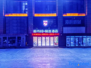City 118·Select Hotel (Tianjin Zhongbei Haitai Industrial Park)