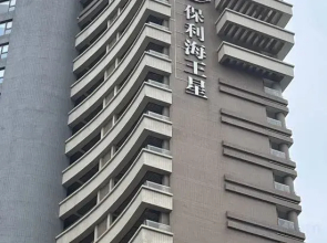 Hailing Island Neptune Sea View Hotel (Poly Shili Yintan Branch)