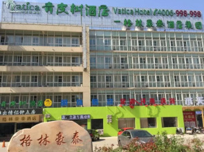 Vatica TaiZhou JiangYan Bus Terminal Station East NanHuan Road Hotel