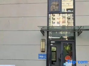 Ruiju Hotel (Harbin Qunli Bund Branch)