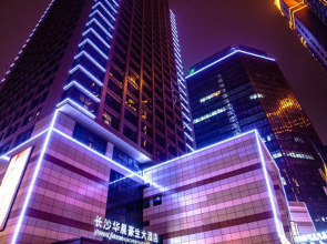 Howard Johnson by Wyndham Huachen Plaza Changsha