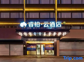 Home Inn Baiyun Hotel (Huai'an Railway Station Mandu Plaza)