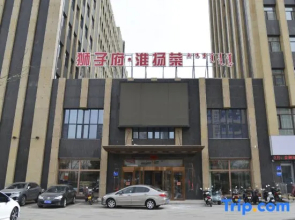 Chifeng Lishihui Hotel (Hongshan District Government Branch)