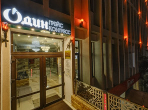 Отель Grand Way Один Сочи Центр