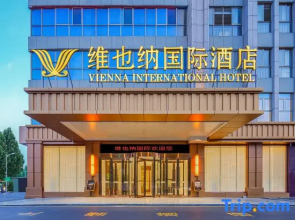 Vienna International Hotel (Jining Rencheng Administrative Service Center)