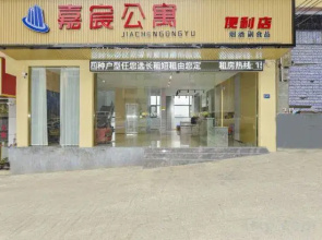 Jiachen Apartment