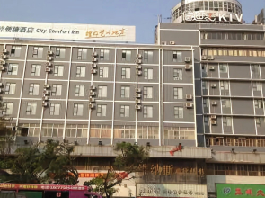 City Comfort Inn Guigang Tangrenjie