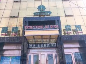 tang tong hotel