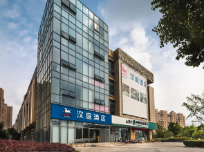 Hanting Hotel Nanjing Daishandong Laiao Nancheng