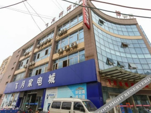Feiyue Hostel